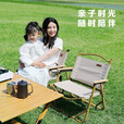 远方人户外折叠桌椅 便携式超轻铝合金克米特椅蛋卷桌野餐露营碳钢可选 大号铝合金蛋卷桌
