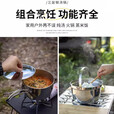 Campingmoon柯曼野餐钢锅CC-21大容量煮饭锅可沥水户外露营吊锅不锈钢炖汤锅 1_1_CC-18(小汤锅)