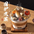 探险者（TAN XIAN ZHE）围炉煮茶套装烧烤炉室内煮茶炉陶泥炉户外炭烤炉围炉煮茶器具 24CM隔热架陶炉+罐罐壶+5斤炭