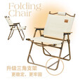 北岳户外折叠椅子便携式轻野餐钓鱼登露营用品装备沙滩桌椅 【牛津布-加大号 】曜黑-榉木