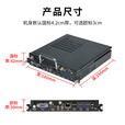 天迪工控12/13代OPS插拔式电脑模块会议一体机主机4K数字多媒体 OPS-E121/低功耗处理器 i3-1215U/8G/128G