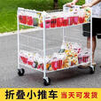 摆摊推车折叠货架寿司夜市地摊手推车多功能网红冰粉出摊车