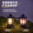 探险者（TAN XIAN ZHE）露营灯户外灯照明马灯超长续航充电野营灯氛围灯户外帐篷灯 【升级款】柳茶绿【无极调光】