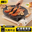 探险者探险者卡式炉烤盘户外露营烧烤盘韩式烤肉煎烤盘家用麦饭石烤肉锅 【大号33CM】两用款+工具包