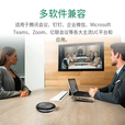 Yealink亿联会议全向麦克风 视频会议手机电脑网络电话USB无线蓝牙扬声器音响麦克 CP700 Teams (蓝牙+USB有线)