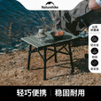 Naturehike挪客山见便携式折叠桌户外露营徒步登山铝合金手提式小蛋卷桌装备 钛色/M
