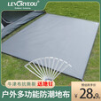 侣友（LEVORYEOU） 户外地席露营地垫加厚防水耐磨野餐垫牛津布防潮六边角地布地席 牛津地席:240*240cm