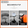 火枫（FIRE-MAPLE）磐石防风分体大功率气炉便携猛火野外户外露营炉具围炉煮茶卡式炉 [3600w]磐石防风气炉含预热管