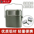 驴小贝户外饭盒老式怀旧便当盒户外多功能饭盒套装铝制水壶烧烤饭盒 饭盒+收纳袋