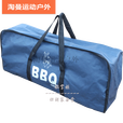 阿尤布烧烤炉收纳袋 大号烧烤炉收纳袋户外烧烤架手提袋防水牛津布收纳 蓝色收纳包拉链款