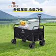 CAMEL露营车营地车折叠购物车坦克轮买菜车家用拉货取快递野营遛娃遛狗 升级宽轮, 198L 有刹车 ,黑色,2620A