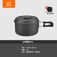 步林（BULin） 户外便携煎煮锅硬质氧化铝可折叠手柄露营装备野餐锅具平底锅 1.6L煮锅