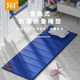 361°午休垫办公室加厚午睡打地铺防潮垫学生垫子铺地垫便携可折叠床垫 藏青色10mm+收纳袋