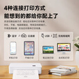 零墨云a4无墨打印机家用小型迷你便携式可手机连接蓝牙家庭学生作业试卷错题无线远程wifi热敏微型一体机 A4SE+【充电款-标清】+50张A4纸