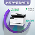 富士胶片（FUJI FILM）APC2410SD彩色激光打印机无线WIFI商用办公打印复印扫描传真一体机每分钟可打24页 APC2410SD打印复印扫描传真一体机 官方标配