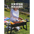 原始人烧烤炉家用折叠便携式小型烤炉烤肉架网户外炉子木炭架子 加厚折叠炉【不锈钢烤网】+3件套
