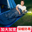 北山狼大码睡袋户外露营四季通用冬季加宽加厚保暖防寒单人大成人 2.5kg灰色送三宝