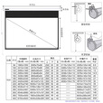 英微（IN&VI）电动幕布DB工程巨幕350英寸16:9高清投影仪幕布投影机屏幕家用办公投影布【含安装】