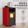 丰强鸿2025新型智能冬天生物质颗粒取暖炉家用室内农村采暖炉颗粒炉 【颗粒木柴两用款】60双绞龙双电机
