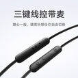 小米（MI）Type-C耳机 有线耳机 适用于小米华为荣耀OPPOvivo手机 PC电脑 苹果15及以上机型 黑色