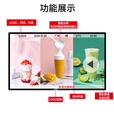 禄雄挂壁广告机显示屏吊挂奶茶店宣传屏展厅竖屏超窄边4K高清餐饮写字楼商用显示器 吊挂单机版-赠送16G U盘【横屏】 65英寸【高清高亮+内置音响+壁挂/吊挂】