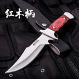 夜行者（Night stalker） 夜行者一体钢户外野营刀具高硬度锋利刀开刃小刀 红木柄