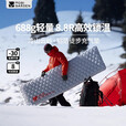 牧高笛冷山雪翎充气垫 户外徒步露营超轻铝膜充气垫加高防潮垫 NX24663026-8.8R值(信封L码)