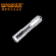 Manker漫客E05Ti钛合金EDC户外远射强光便携配背夹LED手电筒A TYPE-C 14500 电池