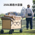 Naturehike挪客轻盈户外露营车大推车折叠轻便野营野餐快递拉货车摆摊买菜车 250L 有刹车 /380斤高承重