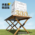 原始人露营桌椅铝合金蛋卷桌户外折叠桌便携桌子野餐用品装备全套 90款【双层双面】铝合金