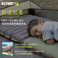 Klymit Klymaloft系列舒适记忆棉充气睡垫 户外露营防潮空气海绵睡垫 加长加宽款-灰绿