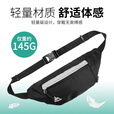 极地（onepolar）运动腰包男极地户外跑步手机腰包女多功能反光隐形腰带包骑行腰包 湖水绿