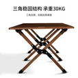 HISPEED旗速铝合金蛋卷桌露营桌子便携式户外折叠桌野餐桌椅装备 铝合金折叠桌【大号/胡桃木色】