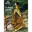 伯希和（Pelliot）应急保温毯户外露营防寒保暖急救毯野外生存防晒便携压缩毯 木炭银-1枚装