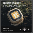 LOVORK乐沃可露营灯户外照明氛围灯超长续航应急灯小瓦力四代PRO营地灯 4代-沙金色