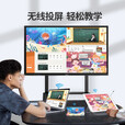 华创 教学一体机触摸屏电视智能会议平板壁挂广告机多媒体4K电脑电子白板幼儿园触屏显示器 55英寸移动支架套装（超高性价比） i7处理器+8g内存+256g固态硬盘