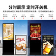 JAV  广告机显示屏电子屏高清信息发布一体机商用数字标牌水牌门店4S店奶茶店广告牌壁挂横竖款落地立式广告屏 43英寸安卓非触控 4K