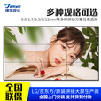 捷宇视讯 LCD高清液晶拼接屏 安防监控显示器 展厅 直播间 会议室 商用办公大屏幕 室内 拼接屏液压支架
