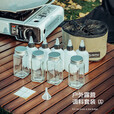 Nobana户外露营调料瓶套装调味料收纳包野餐便携密封调料分装罐油瓶组合 乐尚.调料套装=5壶+4瓶 +贴纸和