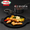荷美尔（Hormel）经典德式香肠180g/袋 冷冻烤肠 热狗肠 早餐烧烤空气炸锅食材