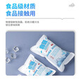 四万公里注水冰袋400ml生鲜水果冷藏保鲜冷敷反复使用干冰包 SW7189 40个