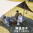 Aoran黑胶天幕户外露营遮阳野餐防雨防晒公园蝶形加厚大空间野营凉棚 20㎡【奶油咖-黑胶防晒】4-8人