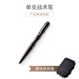 迪拓钨钢头战术笔防身笔防卫笔多功能破窗自救求生酷棍 黑色笔+笔套1个