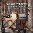 Aoran户外露营推车户外超大营地车野营可折叠小拖车野餐车露营车桌板 180L 咖色双刹坦克轮+桌板+椅子*2