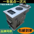 懒汉锅炉采暖炉新款燃柴两用采暖炉家用地暖暖气炉带暖气片多乐款 三反烧通天款200型（加厚款）