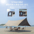 清系 黑胶天幕户外遮阳棚防雨加强防晒沙滩超大露营凉棚雨棚蝶形帐篷 9平方米【流沙金黑胶】无LOGO款
