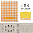 原始人（The Primitive） 野餐垫春游防潮垫野餐布户外便携防水草野炊地垫子郊游ins风 黄格子200*200cm