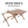 原始人户外桌椅露营折叠桌铝合金蛋卷桌露营桌子便携式野餐桌装备全套 90款双层双面全铝合金蛋卷桌