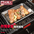 meritcook不粘煎盘不粘烧烤盘韩式不粘煎盘户外木炭烤肉盘家用铁板  特氟龙煎盘