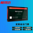 畅视达广告机 电子班牌学校智慧校园智能数字电子屏一体机壁挂测温考勤签到人脸识别智能访客机会议门牌触摸 会议门牌电子显示屏一体机定制